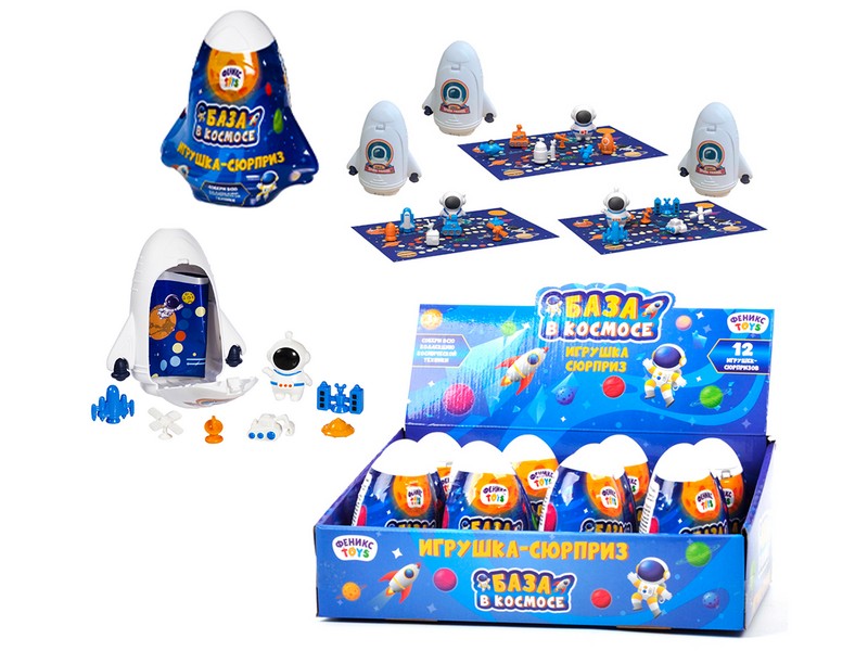 Донецк игрушка оптом Игрушка-сюрприз «База в космосе» 11*6 см в банке-ракете