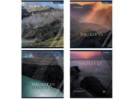 Тетрадь 48 л. Dagestan, клетка, мел. карт., офсет. AL10370