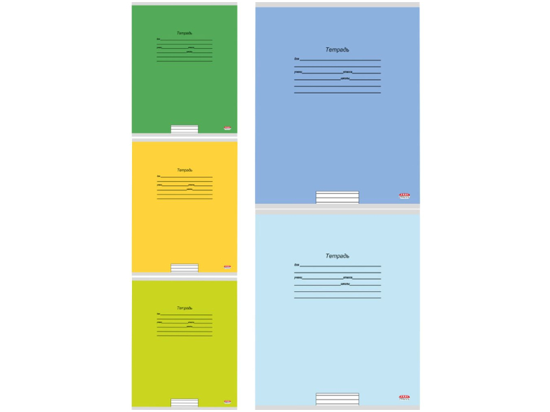 Тетрадь 12 л. Учусь на отлично, линия. 12-9496