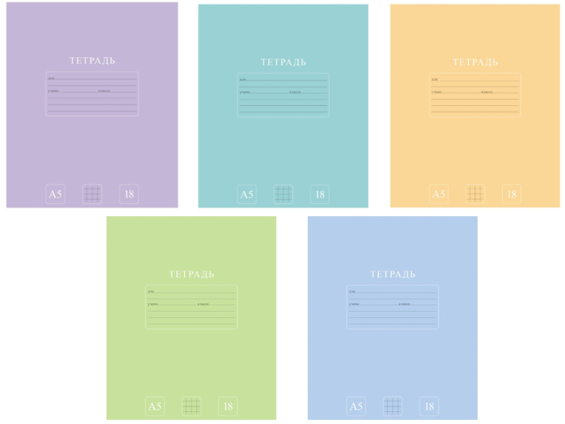 Тетрадь 18 л. "PUREcolour" клетка, скругл. углы