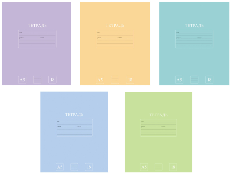 Тетрадь 18 л. "PUREcolour" линия, скругл. углы