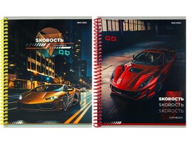 Тетрадь 96 л. Авто премиум класса, клетка, цв. спираль. 96-6322