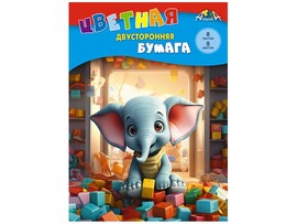 Цветная бумага двухстор. А4 "Слоник с кубиками" 8 л., 8 цв.