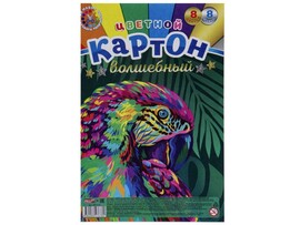 Цветной картон волшебный А4 "Попугай" 8 л., 6 цв., сер., зол. 08-7678