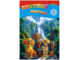 Цветной картон А4 "Веселые путешественники" 8 л., 8 цв., немелов. С0003-65