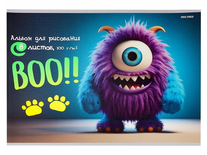 Альбом для рисов. А4 8 л. Фиолетовый монстрик, скр. 08-7516