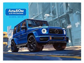Альбом для рисов. А4 24 л. Синий джип, КБС. 24-1004