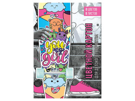 Цветной картон А4 «ЯРКИЙ СКЕЙТБОРД» (папка с клапанами) 8 л 8 цветов доставка оптом в Донецк