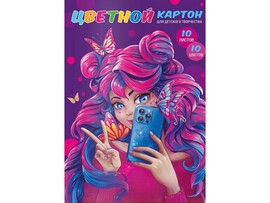 Цветной картон А4 «ЯРКАЯ КРАСОТА" (папка с клапанами) 10 л 10 цветов доставка оптом в Донецк