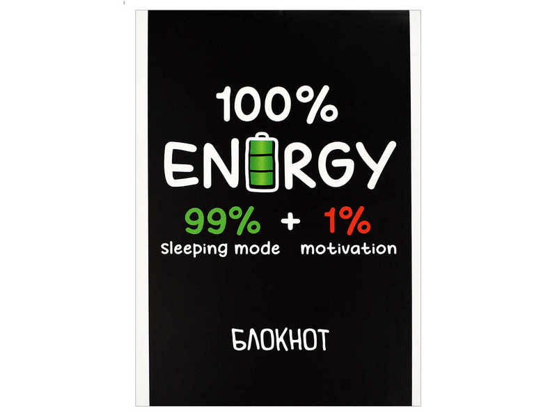 Донецк игрушка оптом Блокнот А6 40л клетка «ПОЛНАЯ ЗАРЯДКА» (скрепка, офсет)