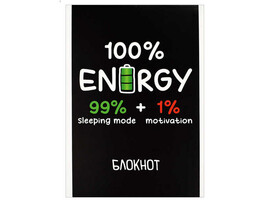 Блокнот А6 40л клетка «ПОЛНАЯ ЗАРЯДКА» (скрепка, офсет) доставка оптом в Донецк