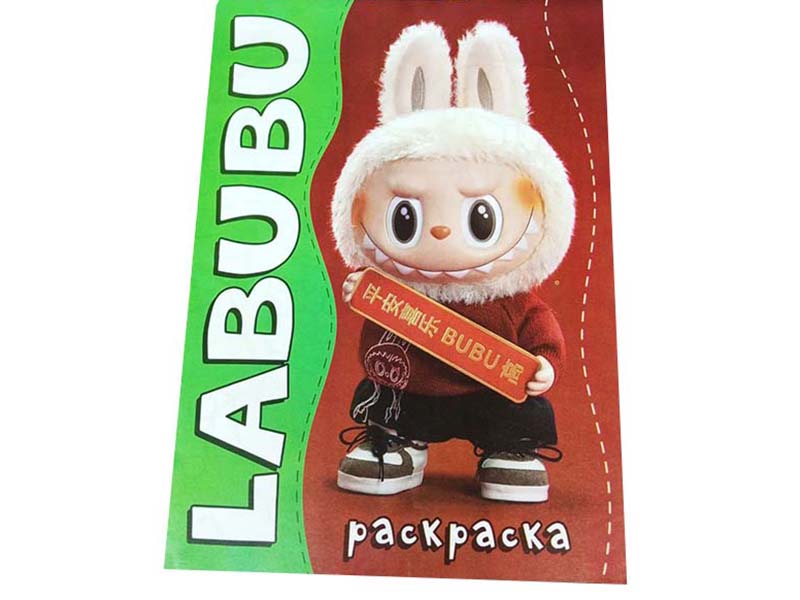 Книжка.Раскраска А4. Labubu