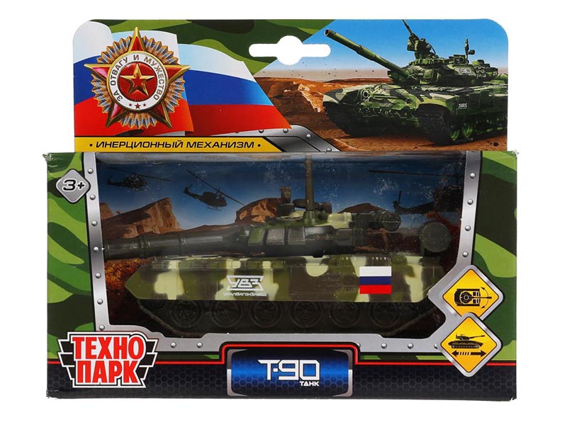 Модель металл. Танк "Т-90" 12 см, подвиж. дет., инерц. Технопарк