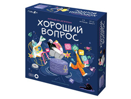 Игра настольная 26х26х7. ХОРОШИЙ ВОПРОС с голосовым помощником. (ISBN нет) доставка оптом в Донецк