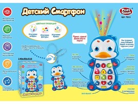 Телефон-проектор на бат. (свет, звук) 21,5*14*5 см в кор. 7611/DT доставка оптом в Донецк