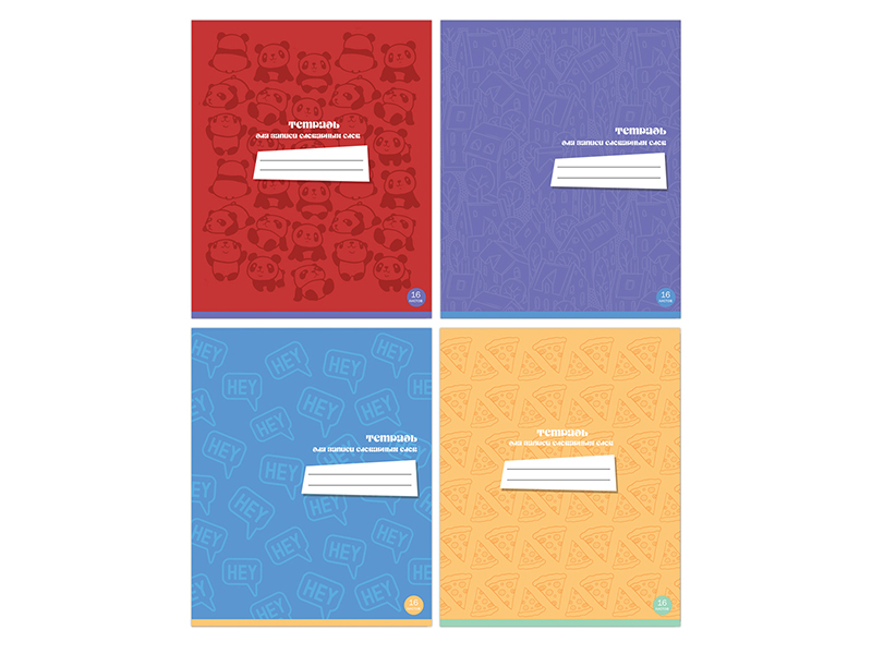 Тетрадь-словарь А5 16 л. "Хочу все знать" для словарных слов