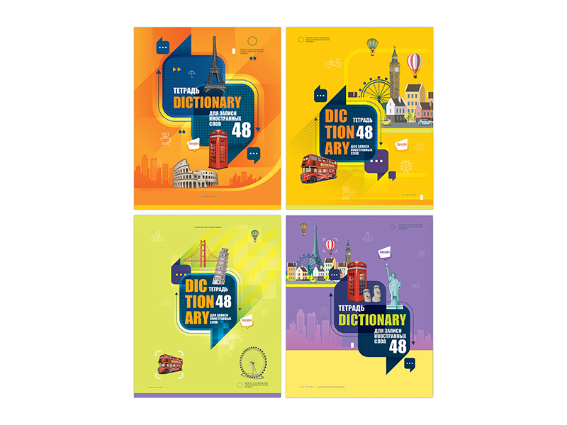 Тетрадь-словарь А5 48 л. "Говори свободно" для записи иностранных слов