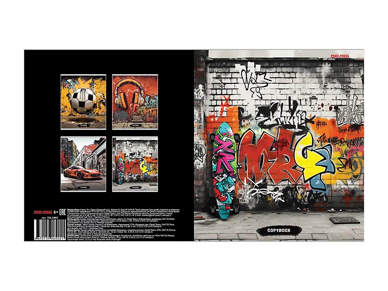 Тетрадь 36 л. Городской стиль, клетка, скр. Т36-6902