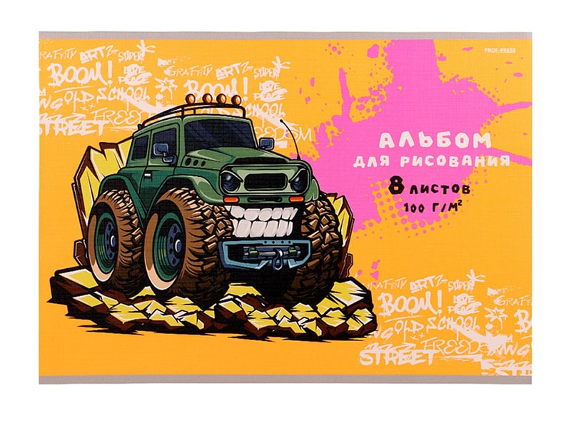 Альбом для рисов. А4 8 л. Зеленый джип, скр. 08-5103
