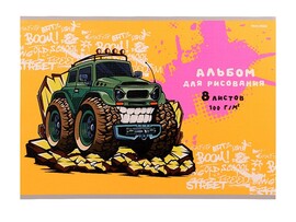 Альбом для рисов. А4 8 л. Зеленый джип, скр. 08-5103