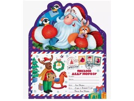 Письмо Деду Морозу. Дед Мороз доставка оптом в Донецк