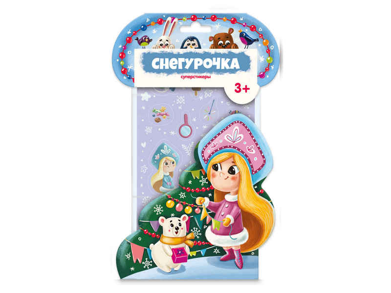Донецк игрушка оптом Суперстикеры. Снегурочка