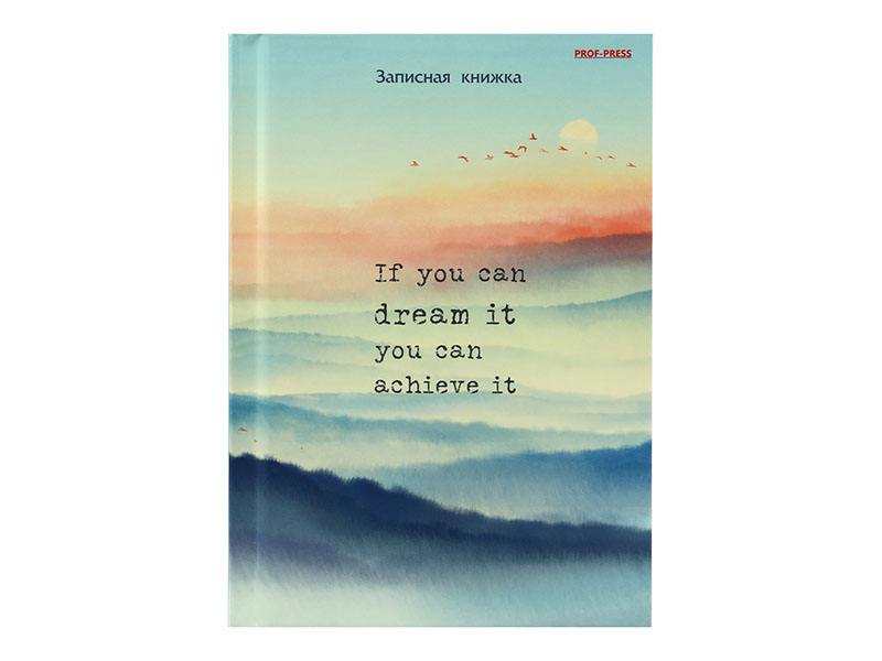 Записная книжка А6 64 л. Закат из снов, 7БЦ, глянц. лам. 64-6841