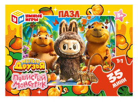 Пазл 35 эл. Пушистый монстрик и милые друзья
