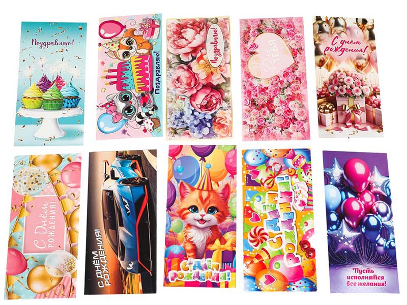 Конверт для денег "Микс" в ассорт-те (кратно 10)