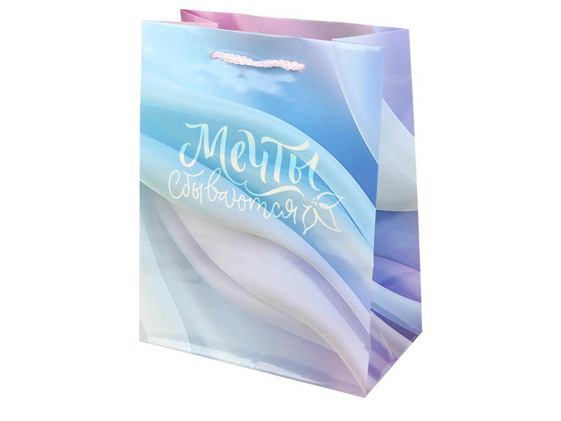 Пакет подар. глянц. лам. Мечты сбываются, 18*23 см. PM-124673-DR