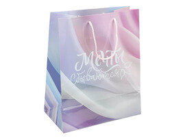 Пакет подар. глянц. лам. Мечты сбываются 33*45 см. PXL-124701-DR