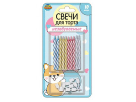 Свечи д/торта незадуваемые 10 шт., с держат., блист. MC-129174-CG