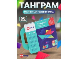 Магнитная головоломка «Танграм» доставка оптом в Донецк