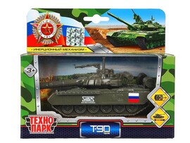 Модель металл. ТАНК Т-90, 12 см, подвиж. дет., инерц.,кор. Технопарк в кор.2*24шт
