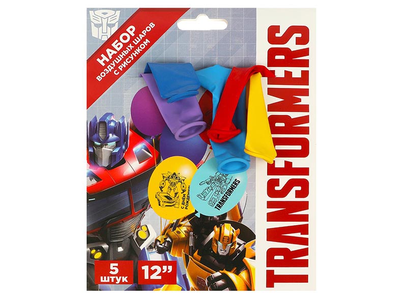 Набор шаров "Трансформеры" 5 шт. (12"/30 см)