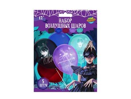 Набор шаров "Уэнсдей" 5 шт., монохром (12"/30 см)