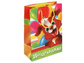 Пакет подар. мат. лам. Поздравляю. Щенок, 22х31 см. PML-102959-PZDR