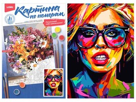 Картина на картоне с красками 20х28,5 см по номерам. ДЕВУШКА ПОП-АРТ доставка оптом в Донецк