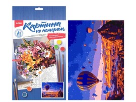 Картина на картоне с красками 20х28,5 см по номерам. ВЕЧЕР КАППАДОКИИ доставка оптом в Донецк