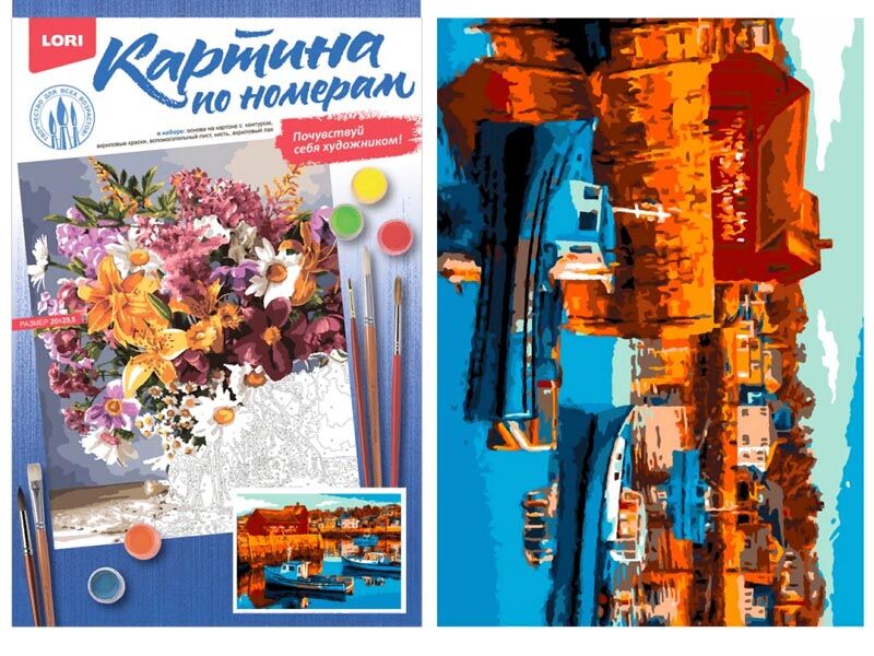 Донецк игрушка оптом Картина на картоне с красками 20*28,5 см по номерам. ТИХАЯ ГАВАНЬ