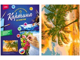 Картина на картоне с красками 28,5х38 см по номерам. Золотой рассвет доставка оптом в Донецк