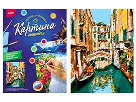 Картина на картоне с красками 28,5х38 см по номерам. Канал в Венеции доставка оптом в Донецк