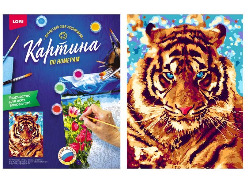 Донецк игрушка оптом Картина на картоне с красками 28,5х38 см по номерам. Игривый тигр