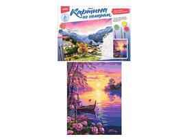 Картина на картоне с красками 28,5х38 см по номерам. Розовое побережье доставка оптом в Донецк