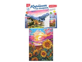 Картина на картоне с красками 28,5х38 см по номерам. Цветущие поля доставка оптом в Донецк