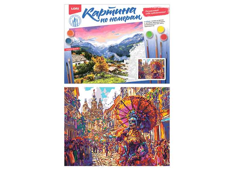 Донецк игрушка оптом Картина на картоне с красками 28,5х38 см по номерам. Карнавал