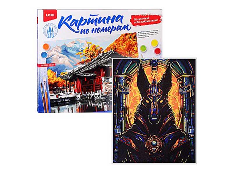 Донецк игрушка оптом Картина на картоне с красками 40х50 см по номерам. Тёмный страж