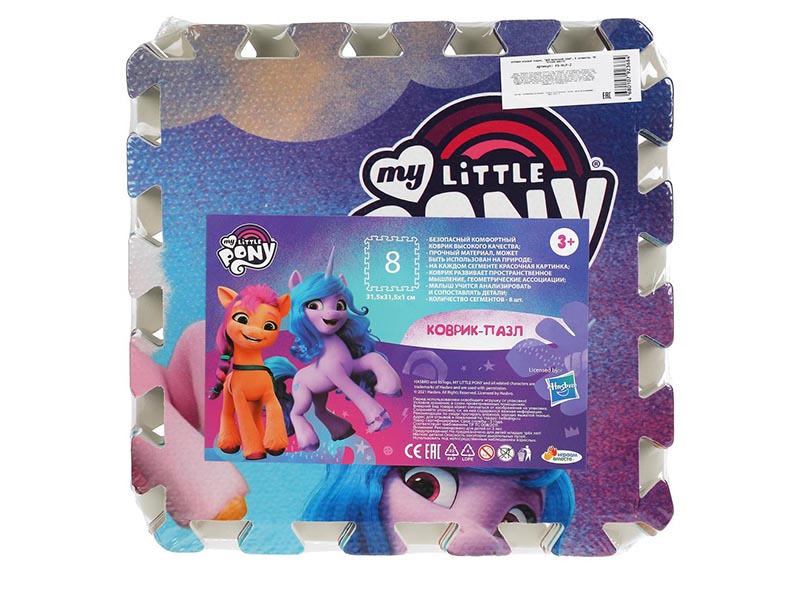 Коврик-пазл "Мой маленький пони" 31.5х31.5 см, 8 эл. FS-MLP-2
