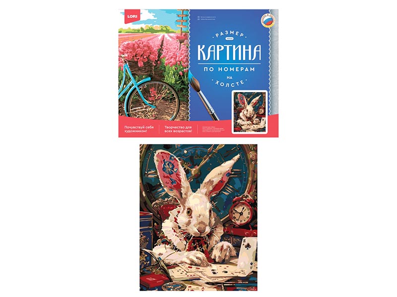 Донецк игрушка оптом Холст с красками 40х50 см по номерам. Белый кролик