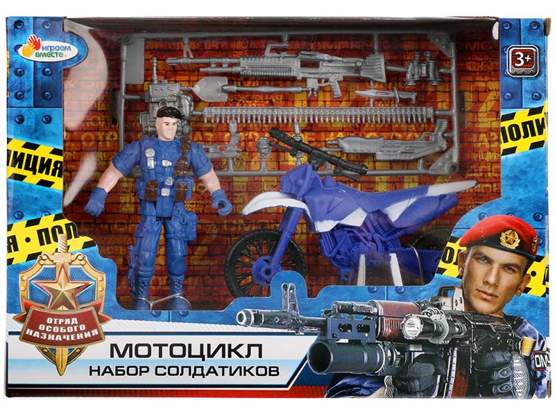 Набор солдатиков "Полиция" с мотоциклом, в кор. 1904Y009-R